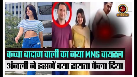 hindi mms|Anjali Arora MMS Video: Kachcha Badam girl Anjali Arora opens。